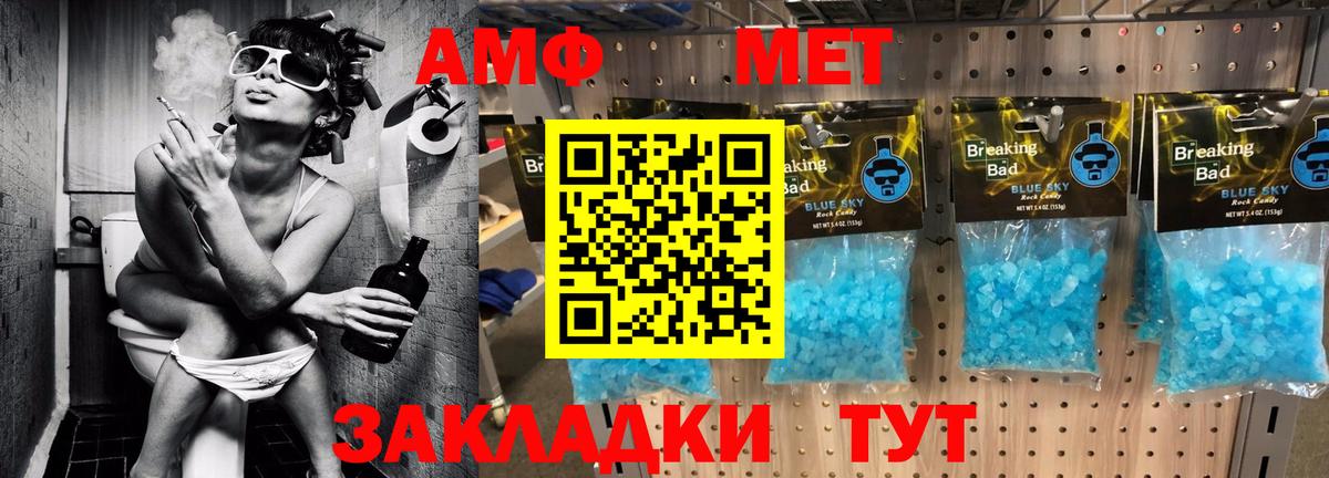 АМФ VHQ Алатырь