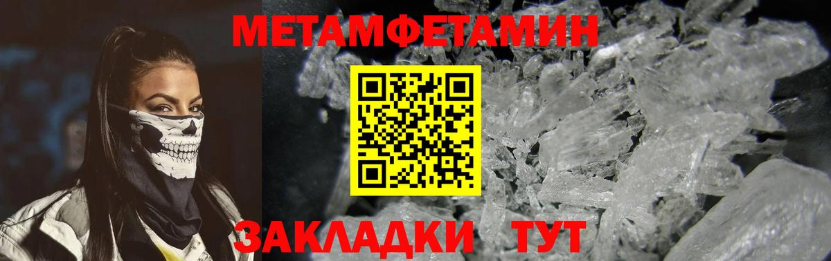 Алатырь  АМФЕТАМИН  Вход с VPN  АМФЕТАМИН Premium 