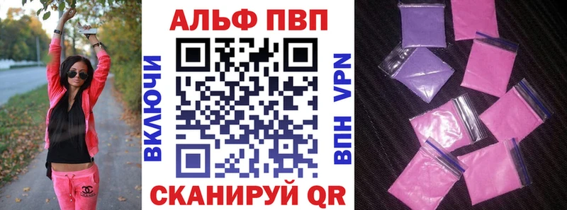 hydra ТОР  купить наркотики цена  Алатырь  Alpha-PVP VHQ 
