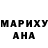 Амфетамин Розовый Marina 30