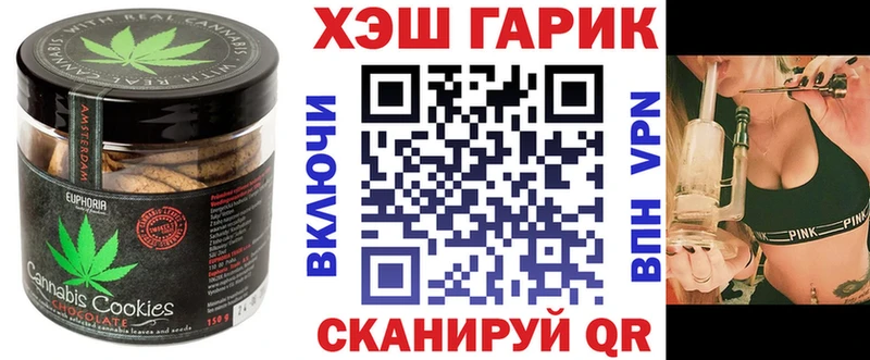 где найти наркотики  Алатырь  Печенье с ТГК марихуана 