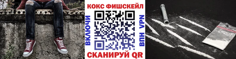 Cocaine 99% даркнет сайт Алатырь