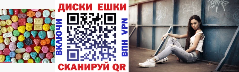 где купить наркотик  Алатырь  Экстази DUBAI 