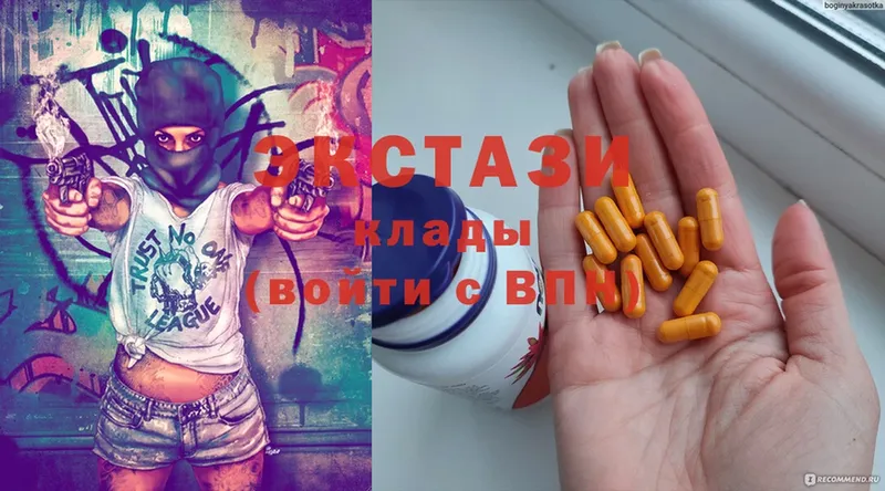 МЕГА ONION  Алатырь  Ecstasy mix  где продают  