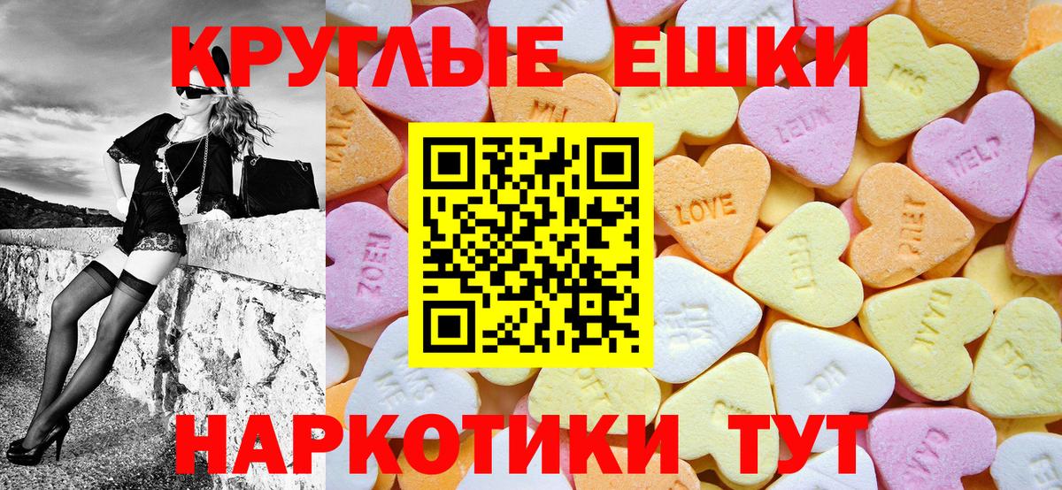 Ecstasy Дубай Алатырь