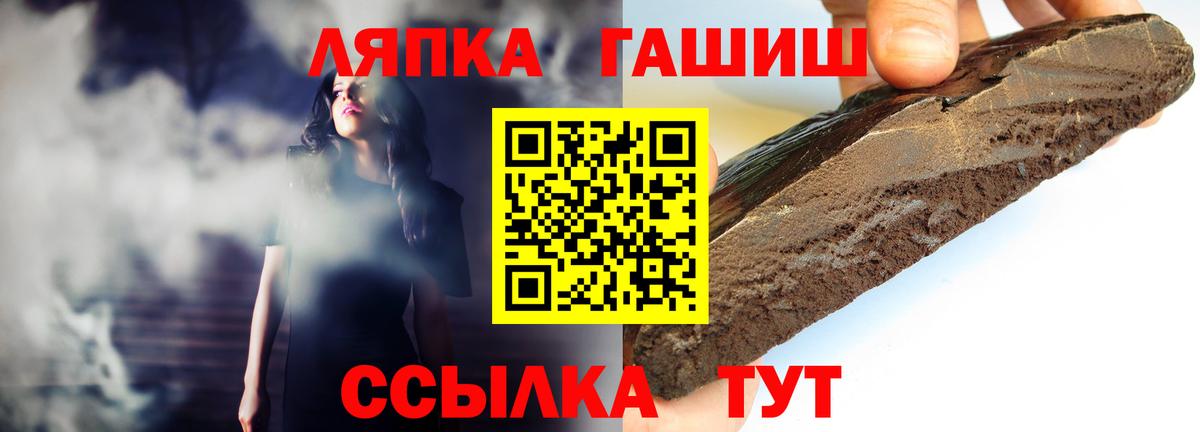 ГАШИШ гарик  ГАШИШ  Гашиш убойный  Алатырь 