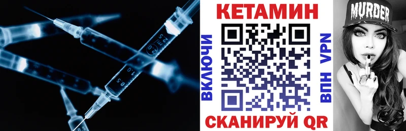 KRAKEN маркетплейс  Алатырь  КЕТАМИН VHQ  купить наркоту 