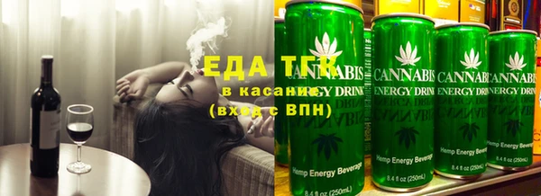 метамфетамин Протвино