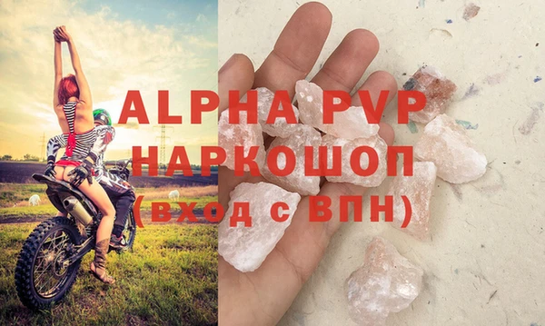спайс Покров