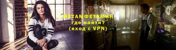 хмурый Покровск