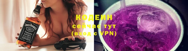 метамфетамин Протвино