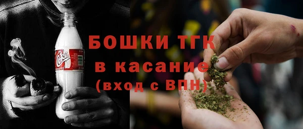 метамфетамин Протвино