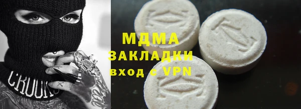 гидра Пролетарск