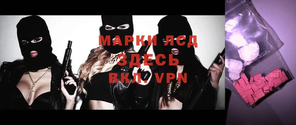спайс Покров