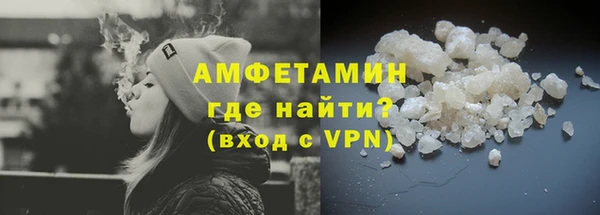 спайс Покров