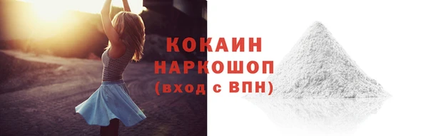 MDMA Покачи