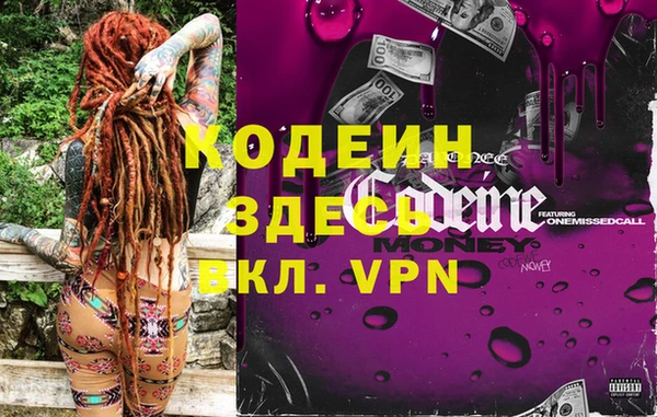 спайс Покров