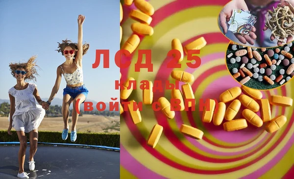амф Воткинск