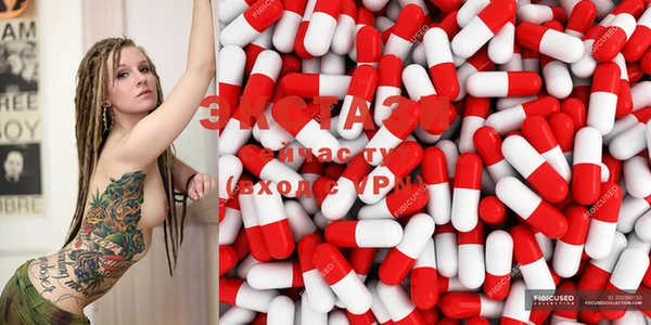 MDMA Покачи