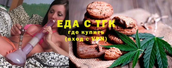 прущая мука Инта