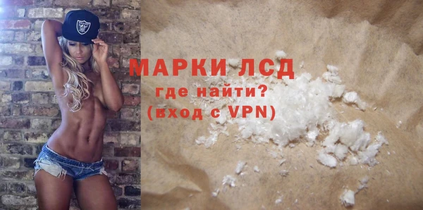 метамфетамин Протвино
