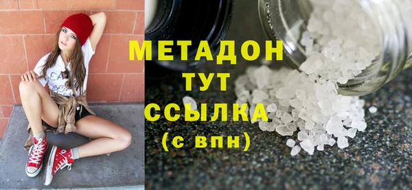 метамфетамин Протвино