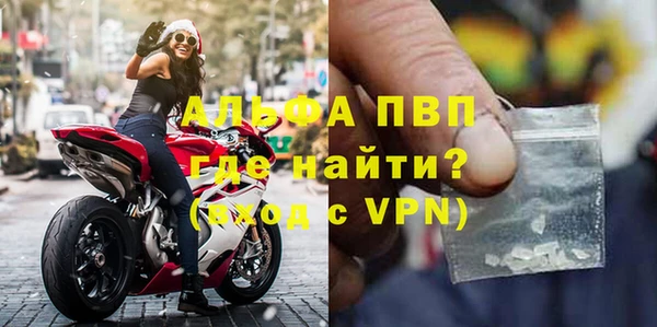 не бодяженный Вуктыл