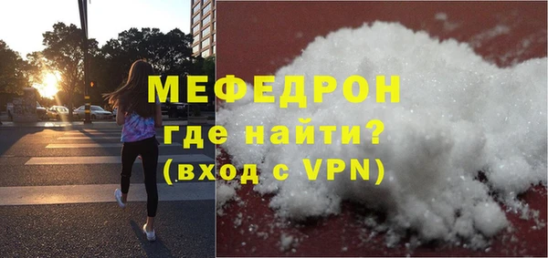 метамфетамин Протвино