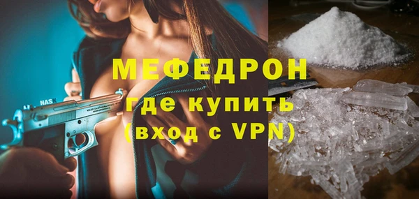 метамфетамин Протвино