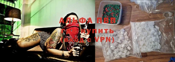 метамфетамин Протвино