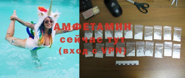 MDMA Покачи