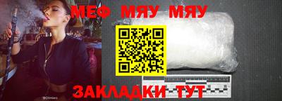 прущие крисы Абакан