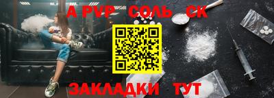 бутик Азнакаево