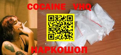 ALPHA-PVP Абакан