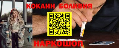 ALPHA-PVP Абакан