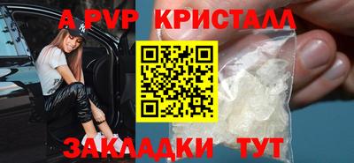 прущие крисы Абакан