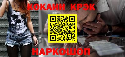 не бодяженный Абинск