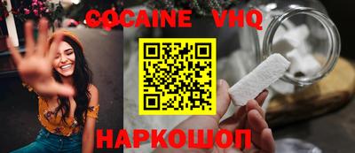 ALPHA-PVP Абакан