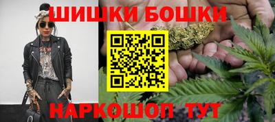 бутик Азнакаево