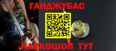 не бодяженный Абинск