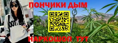 герыч Абинск