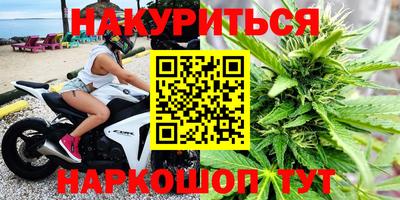 прущие крисы Абакан