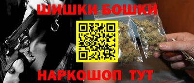 бутик Азнакаево