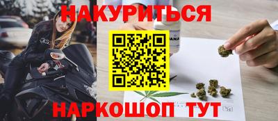 прущие крисы Абакан