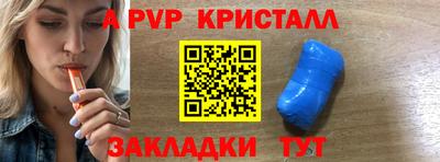бутик Азнакаево