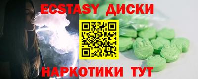 не бодяженный Абинск