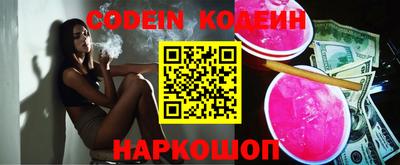 прущие крисы Абакан