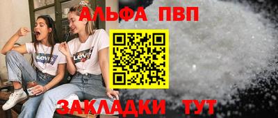 бутик Азнакаево