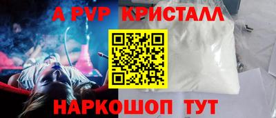 прущие крисы Абакан