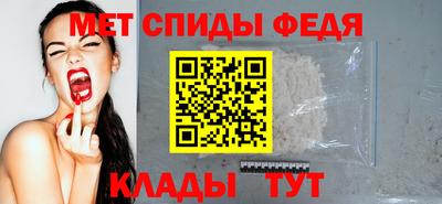 прущие крисы Абакан